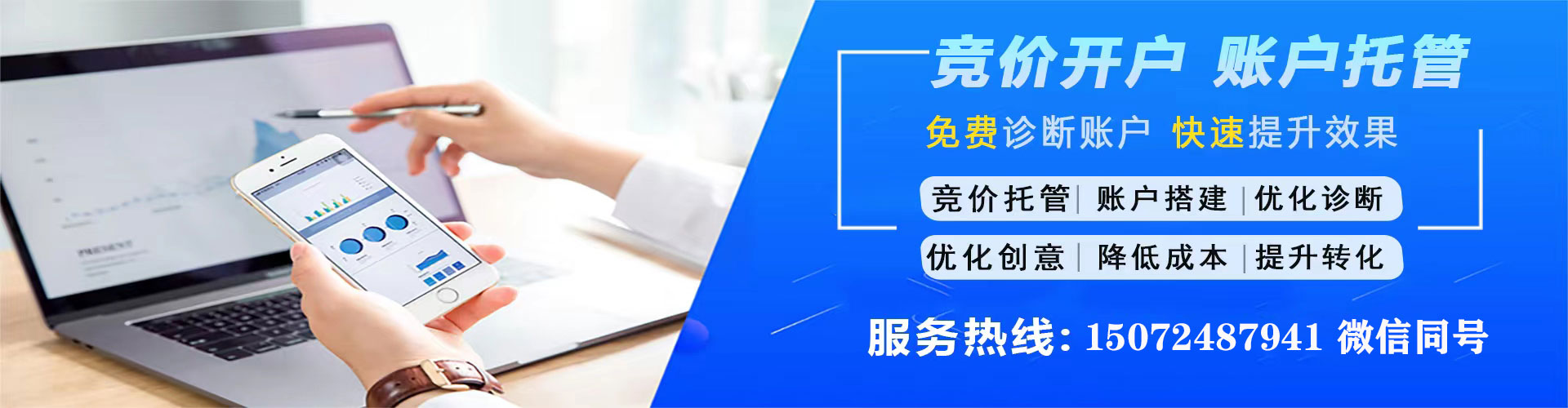 绿春信息流怎么做